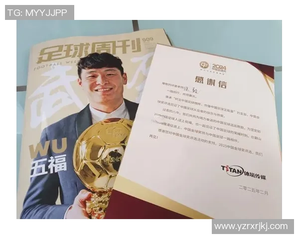 八零后足球明星的崛起与辉煌历程探秘及其对中国足球的影响
