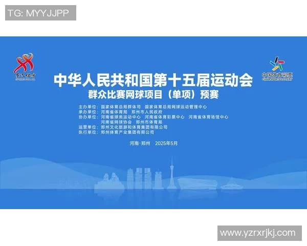 重庆网球队全运会精彩表现分析与节奏掌控探讨